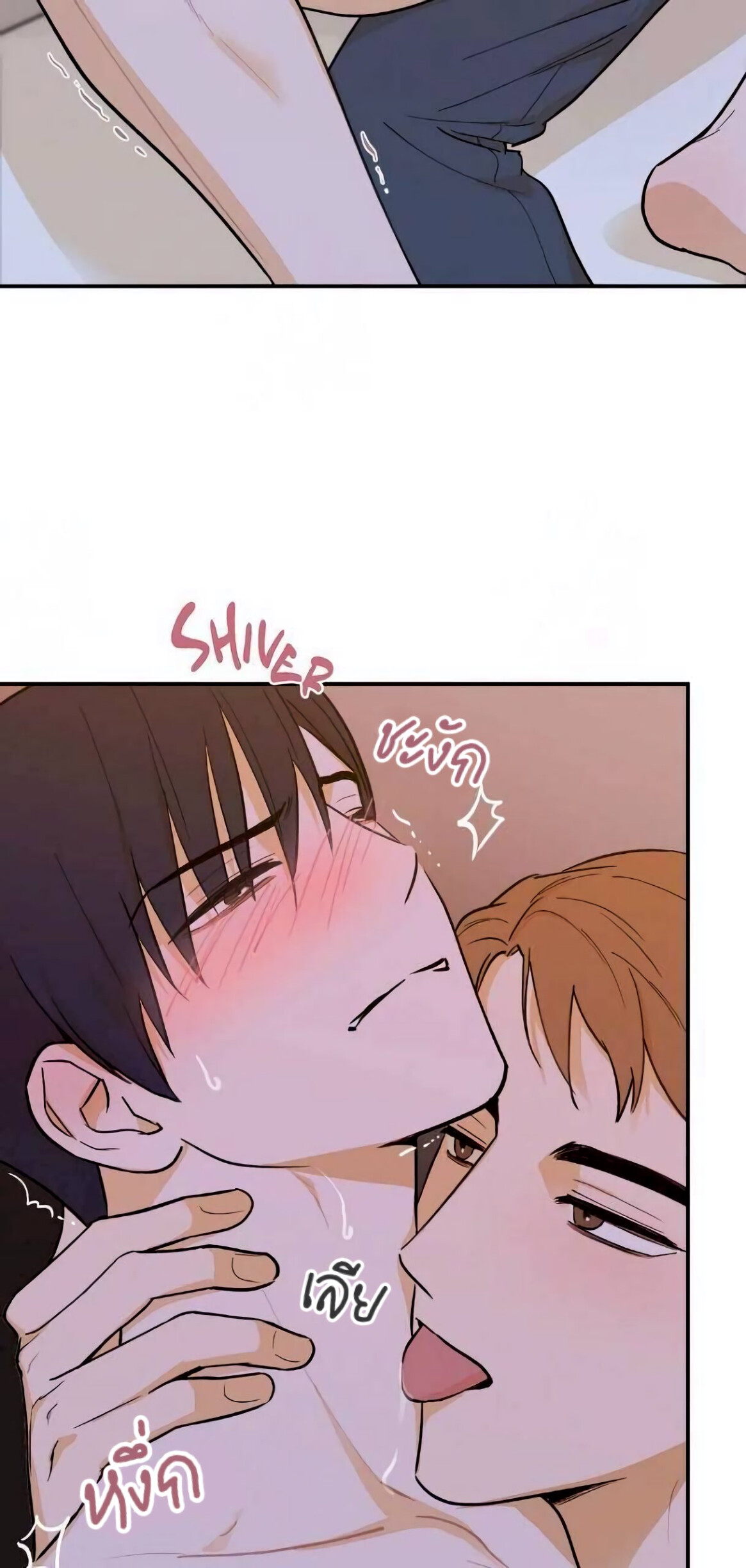 Open at Night EP 14